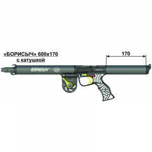 Ружье Каюк "Борисыч" 600х170 с катушкой