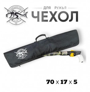 Чехол ПО.РФ "Лого" для пневматических ружей 50-60см